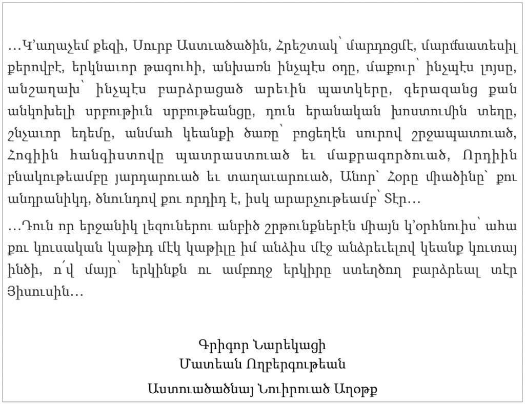 Screen Shot 2014-08-14 at 4.42.55 PM