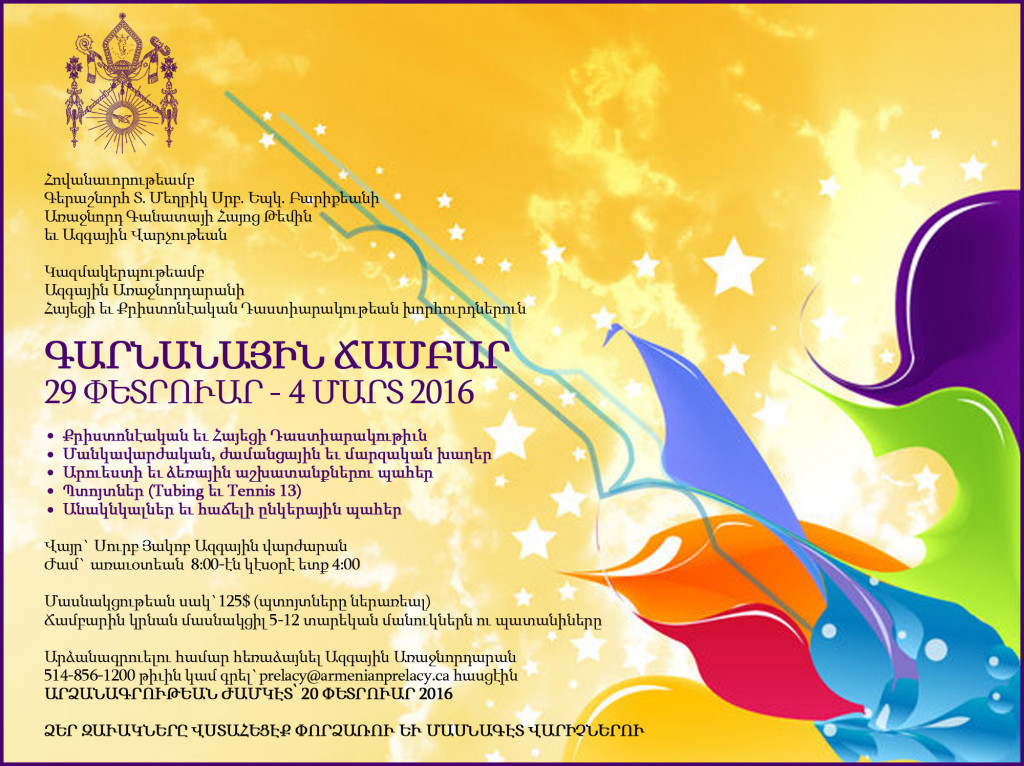 PrelacyJampar2016_ARM